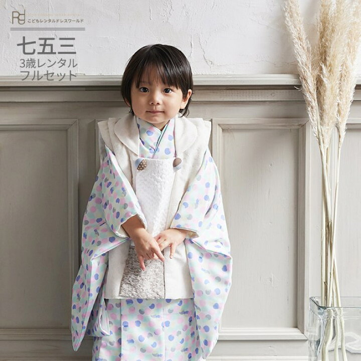 大至急七五三に着せようと思った、着物の袖が短い！！！ - 大至- Yahoo!知恵袋