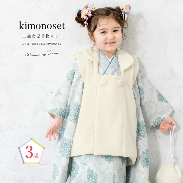 七五三七歳四つ身：N054 HAIBARA 白 文庫に毬七宝ねじ梅七五三着物レンタル京都着物レンタル夢館