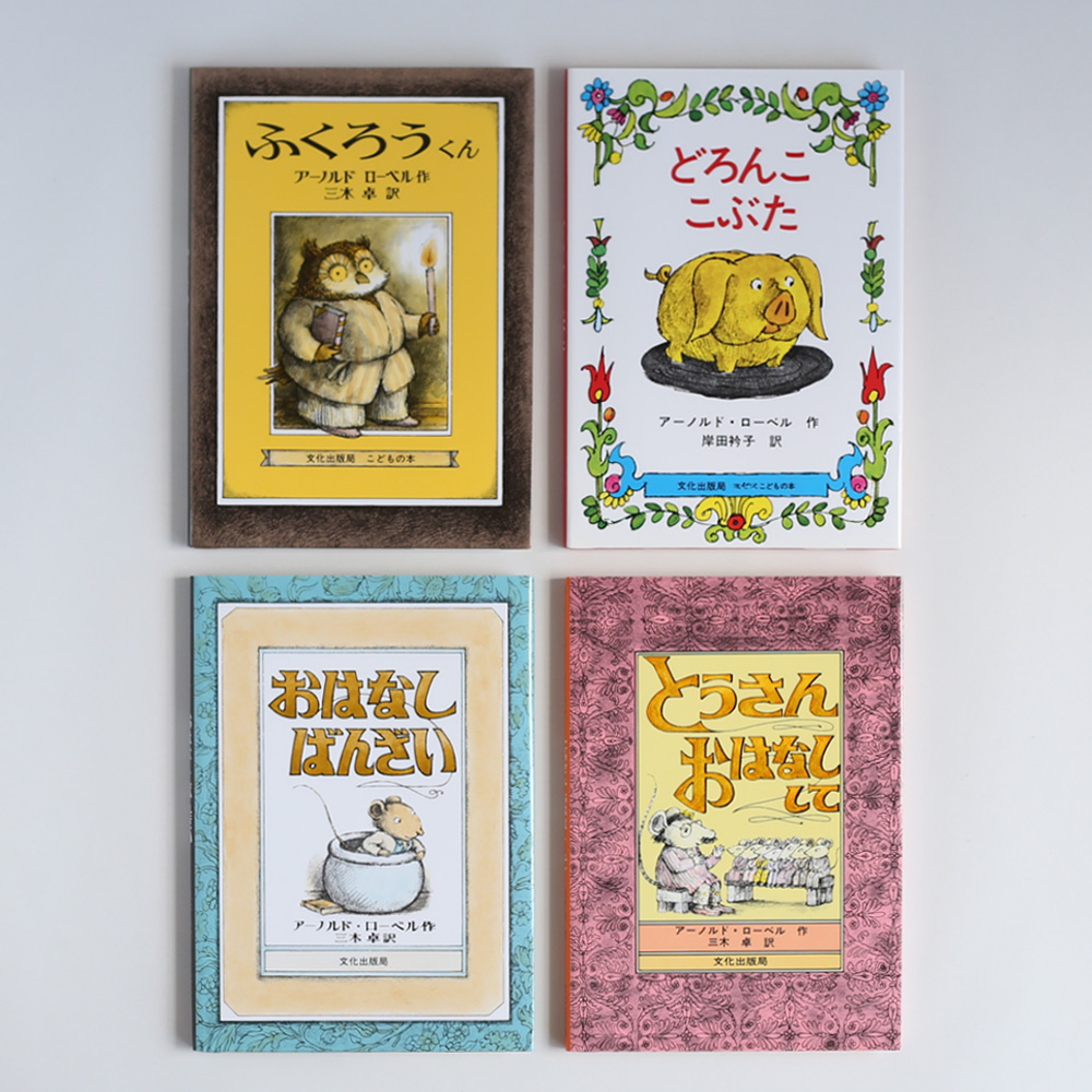 霧島くんは普通じゃない ～ヴァンパイア王子に狙われて!? 恐怖のニューイヤー！～ - 集英社みらい文庫