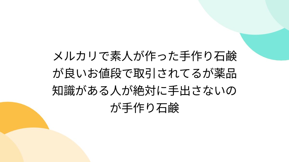 終了】令和６年新春公開セミナーのご案内 – 北海道行政書士会