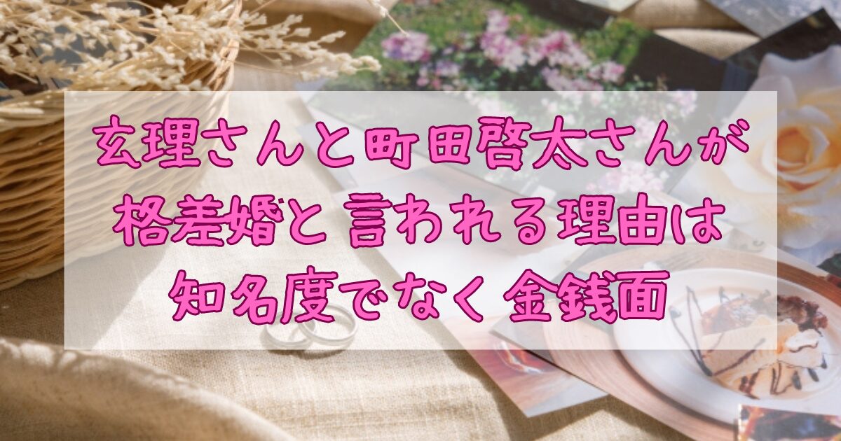 夫は人気俳優 〝スタイル抜群〟年上妻・女優の近影に反響「同じ人間とは思えない」「美しい目の保養」：「おっ！」でつながる地元密着のスポーツ応援メディア西スポWEB OTTO