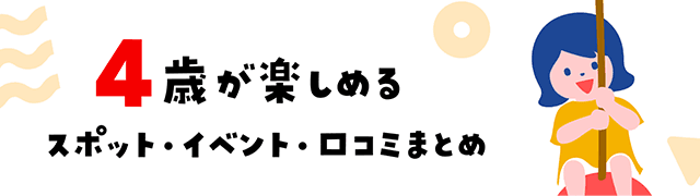 パパと4歳娘のデートキャンプ！勝手に購入したキャンプギアを嫁に報告した結果川下海浜キャンプ場-狩、釣り、キャンプが趣味。アウトドアパパ eseHunter.aragen