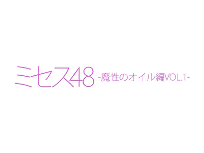 広島のメンズエステ求人・体験入店｜高収入バイトなら【ココア求人】で検索！