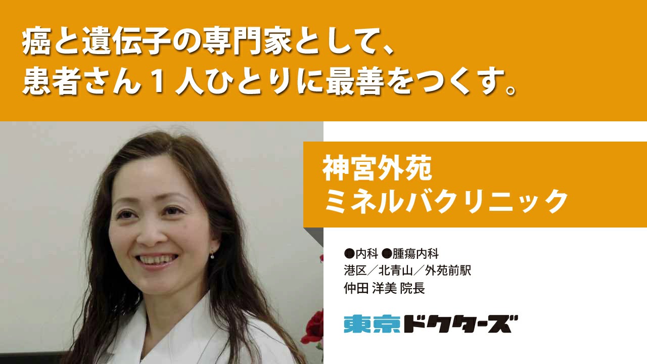 ヒロクリニックは怪しい？良い口コミ・悪い口コミ・評判をまとめて紹介