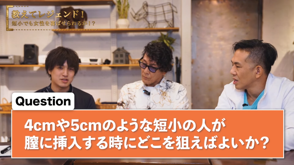 亀頭増大・強化術・陰茎増大・早漏治療 | 診療内容 | 熊本の美容外科・美容整形のハニークリニック