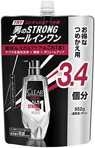 メンズクリアは怪しいし、やばい！アマギフは本当にもらえるの？実態に迫る！ | 夫婦で介護脱毛始めました！