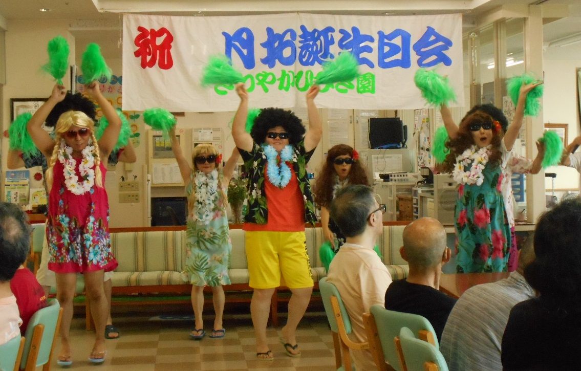 8月のお誕生日会☆ - チャレンジキッズ