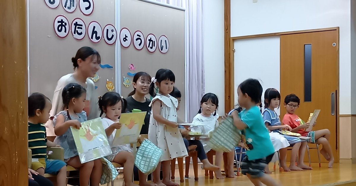 2024年８月 お誕生日会 パネルシアター『のせてピッタリ！のせて屋さん』