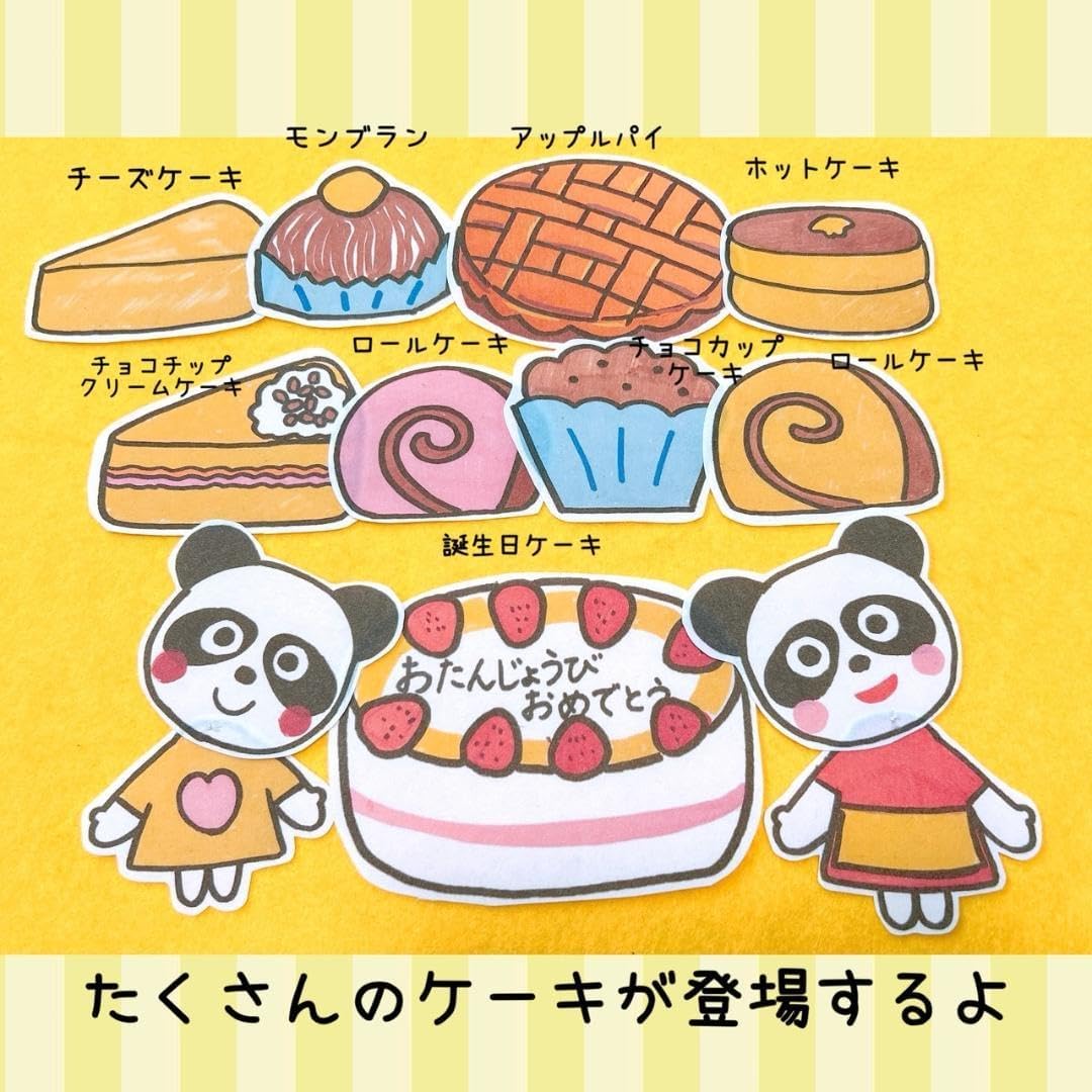 8月の誕生日会を行いました。 - こどものいえ保育園blog