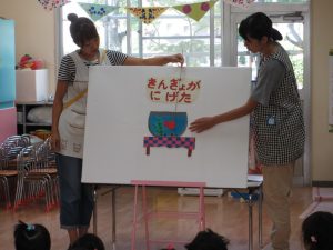 ８月誕生会＆幼児お楽しみ会イベント報告しんもりやま保育園