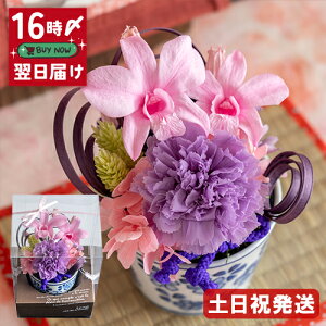 楽天市場 誕生日プレゼント 80代 女性 バッグ・小物・ブランド雑貨 の通販