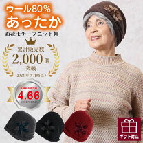 お祝い 祖母義母 プレゼント 誕生日プレゼント 80代 女性 77歳 喜寿 花 古希祝い 写真立て 古希 入院 中 の 母 に 70歳プリザーブドフラワー ブリザードフラワ- 母誕生日プレゼント 誕生日 誕生日プレゼント男性 母 ぶりざーぶどふらわー フォトフレーム 2l 祖母