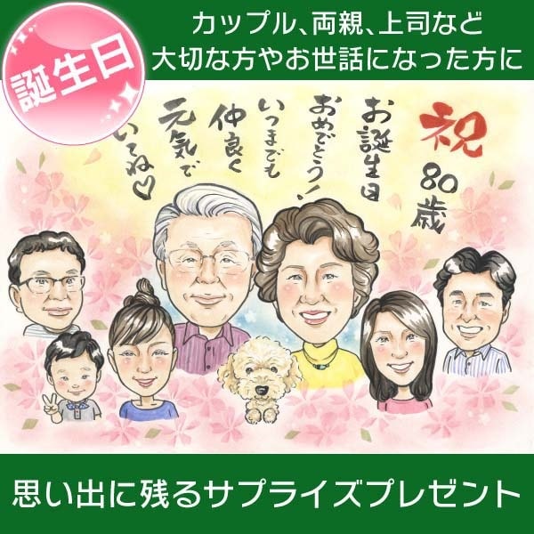 敬老の日 ギフト プレゼント 孫 から おばあちゃん メッセージカード 入り ステンレス タンブラー 350ml 贈り物 祖母 誕生日 プレゼント 50 代 60代 70代 80代 敬老の日 快気祝い 還暦 米寿 喜寿 白寿 贈答 桐箱入り 2024 年新商品 タンブラー -フェイスピーチギフト