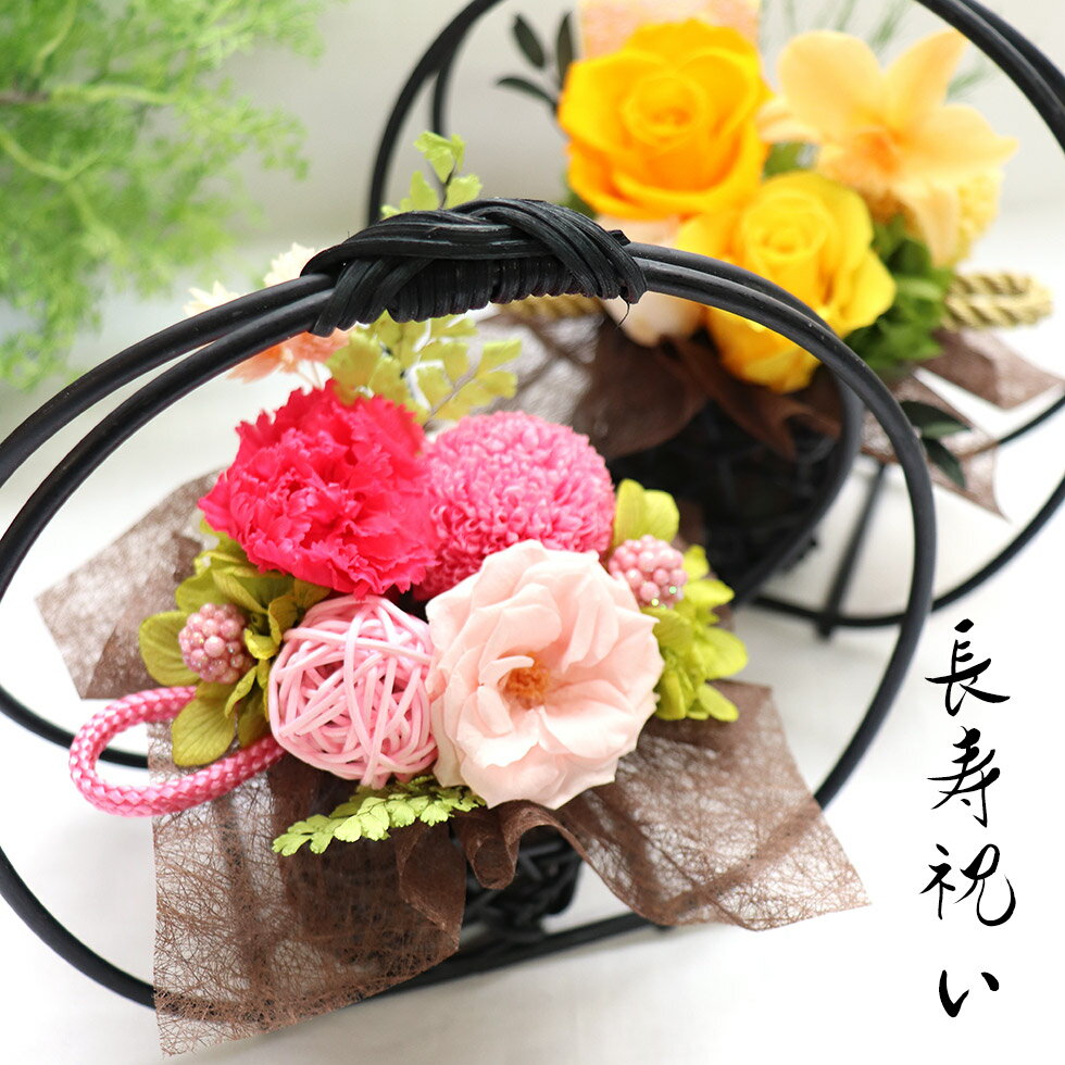 楽天市場 祖母 プレゼント 80 代の通販