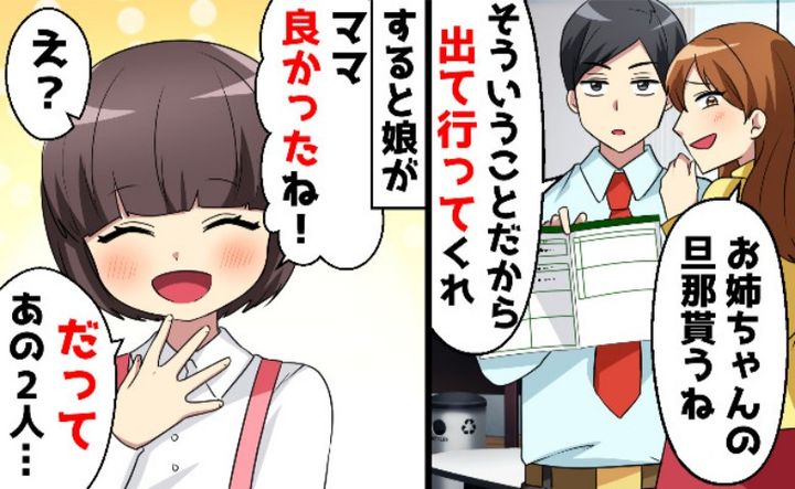 じゃあ妻と食べるよ」お弁当を押し付けてくる同僚TikTok