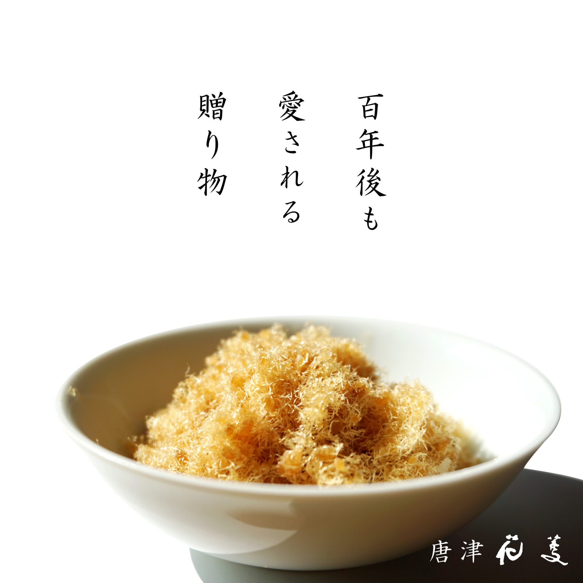 2025年 クリスマスのお菓子といえばコレ！ ギフトや手土産にも人気なスイーツ・お菓子ランキングプレゼントのMOO:D MARK byISETAN 伊勢丹