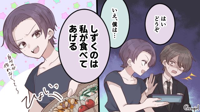 じゃあ妻と食べるよ」お弁当を押し付けてくる同僚TikTok