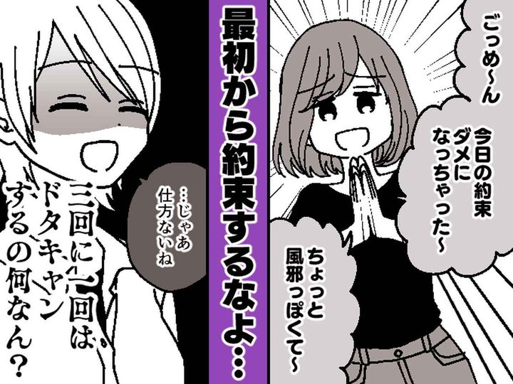 漫画 どういうつもり？ 旦那に手作り弁当を渡す同僚女子に妻が反撃した話 - YouTube