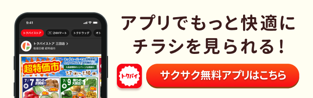 ABC倶楽部｜高収入男性求人【ぴゅあらばスタッフ】