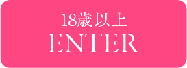 ABC/岩手県/北上・盛岡・県北・花巻・奥州・一関・金成・宮古・山田・釜石・大船渡・陸前高田・久慈/デリヘル | ビッグデザイア東北