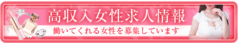 2024年最新】岩手・盛岡のソープ”ABC(エービーシー)”での濃厚体験談！料金・口コミ・おすすめ嬢・NN/NS情報を網羅！ |  Heaven-Heaven[ヘブンヘブン]