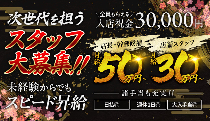 ABCの口コミ！風俗のプロが評判を解説！【岩手ソープ・2024年】 | Onenight-Story[ワンナイトストーリー]