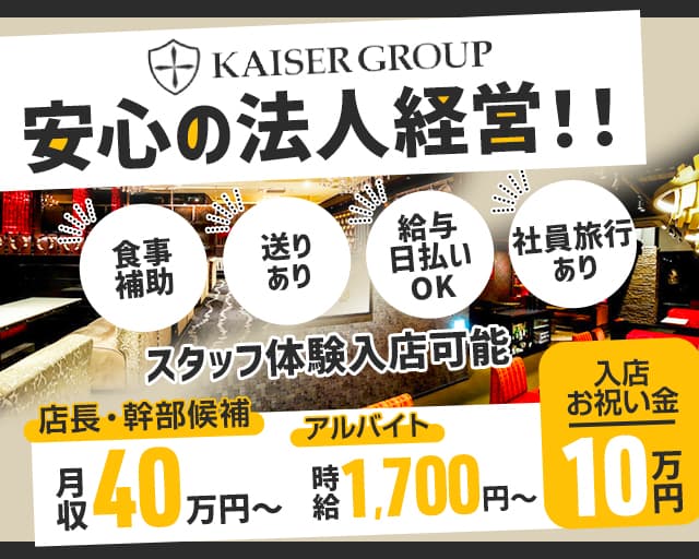 奉還町の台湾専門店 好日 | 大家好🇹🇼 明日は、京橋朝市