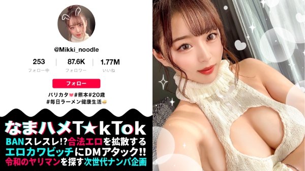 AV女優と遊べちゃう！？熊本ソープランドの人気店。 – 熊本風俗丸秘ブログ