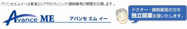 AVANCE ISSHA（名古屋市名東区）賃貸情報｜プロパティバンク