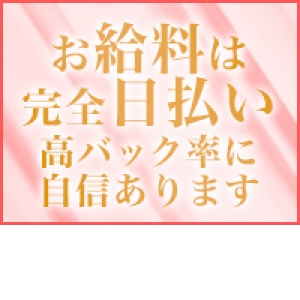 いちか(新橋C-スタイル) | ビッグデザイア東京