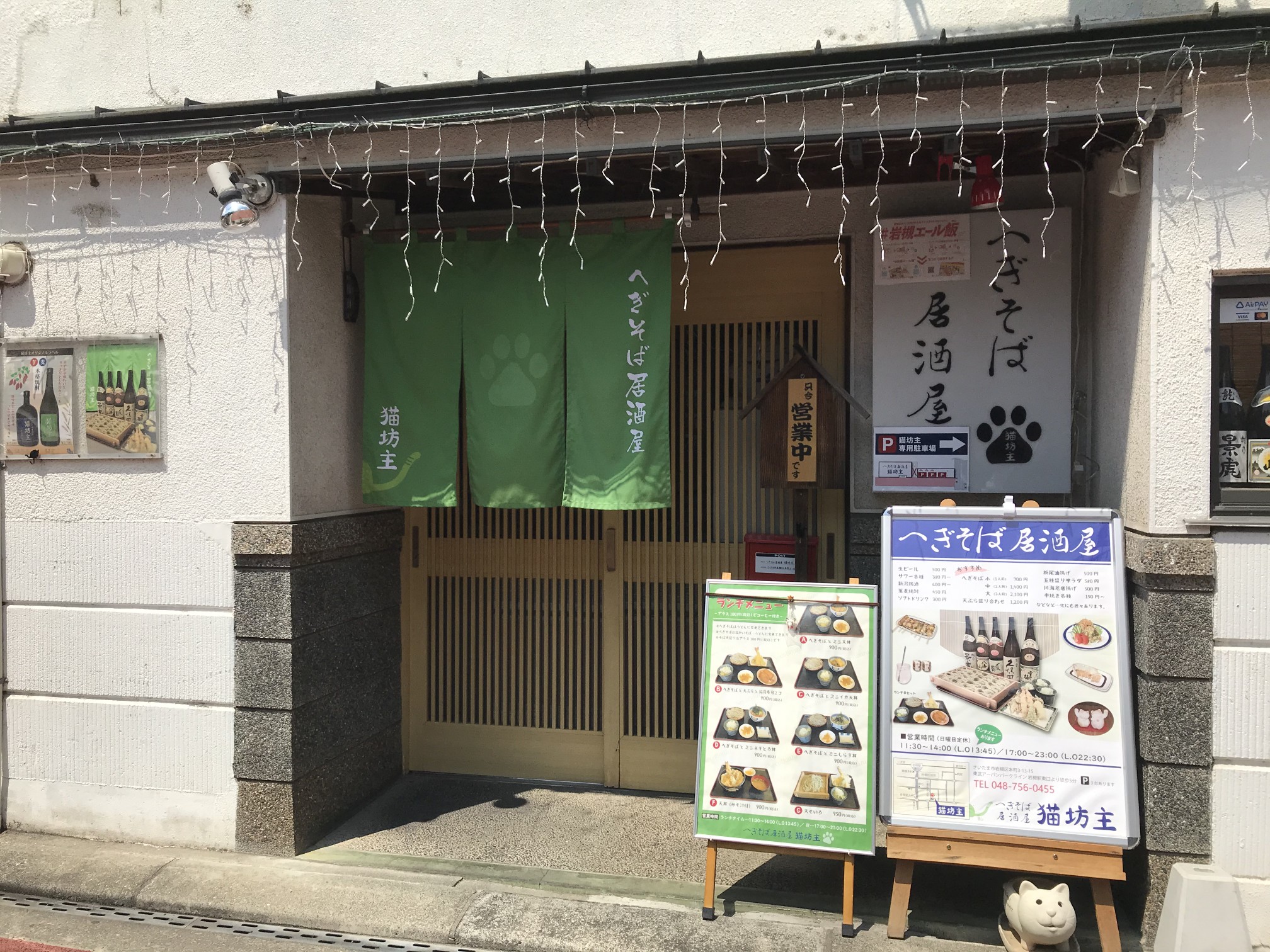 さいたま 東岩槻駅周辺のおすすめホテル・人気宿を格安予約 |