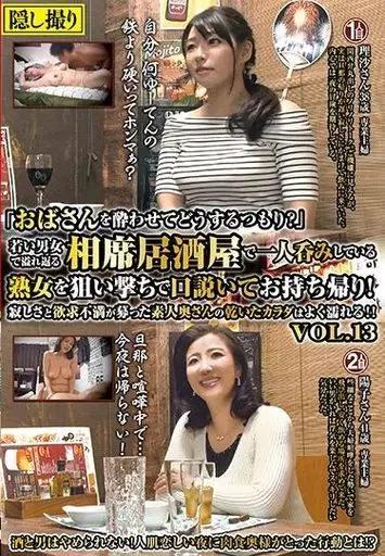 本誌30代編集者の悲痛告白「私、AI熟女に騙されました」 (週刊現代) | dマガジン