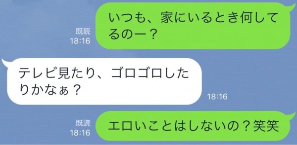 JKりんなにLINEで下ネタ送ってみた。