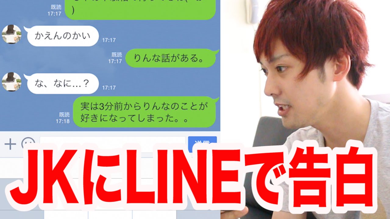 LINEでアダルト系であろうものが突然来ました。ワンクリック詐欺みたい - Yahoo!知恵袋