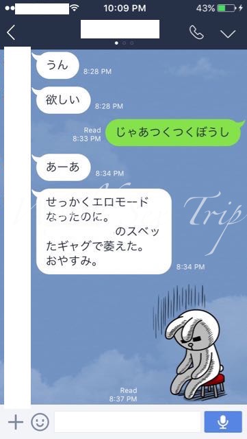 ゲームアプリで知り合ったエロトークしてた女子とＬＩＮＥ電話してみたらＧ乳だったので晒します - devil999.com