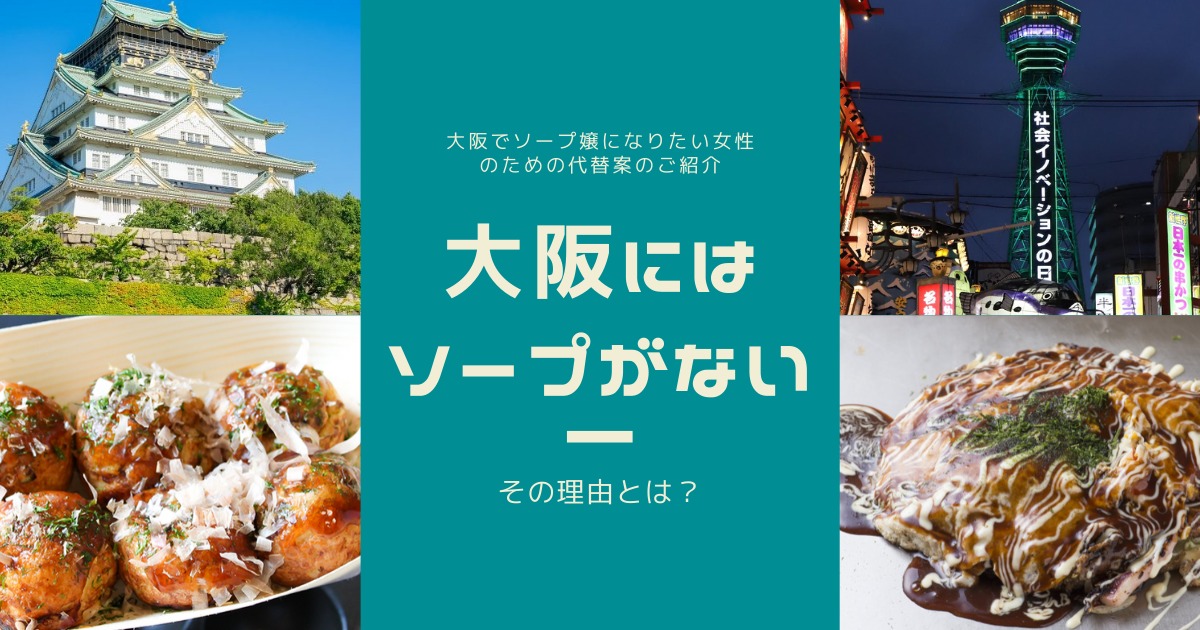 NN・NS・S着とは？意味と違いを解説 | 日本ソープ案内所