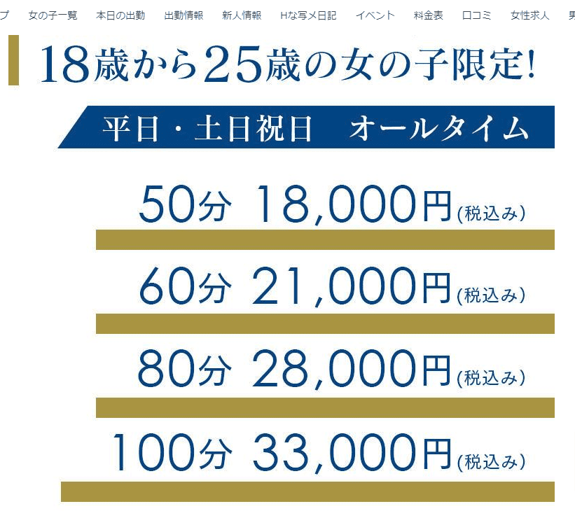 体験談】川崎堀之内のソープ「カンカン娘ネオ」はNS/NN可？口コミや料金・おすすめ嬢を公開 | Mr.Jのエンタメブログ