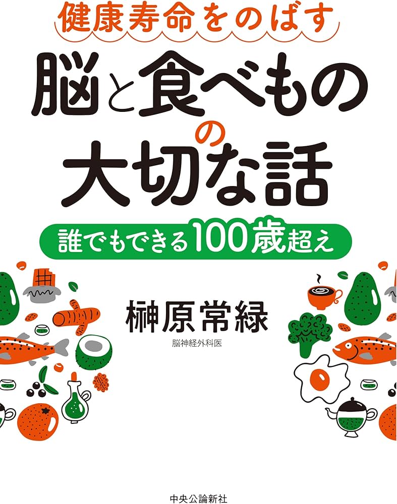 健康寿命延伸のサポートに向けた答えとなる新習慣！ | 健康寿命をのばそうネット