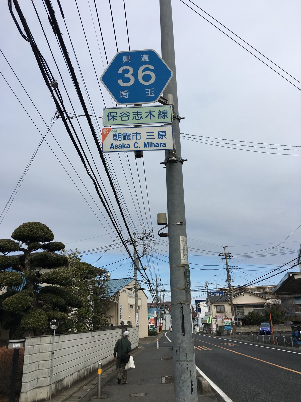 国に