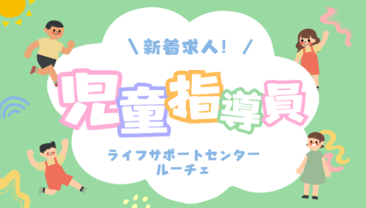 株式会社ニコン日総プライム-乾燥かまぼこの製造／未経験OKの軽作業／女性が活躍中！｜転職・求人情報サイト『tenichi（テンイチ）』