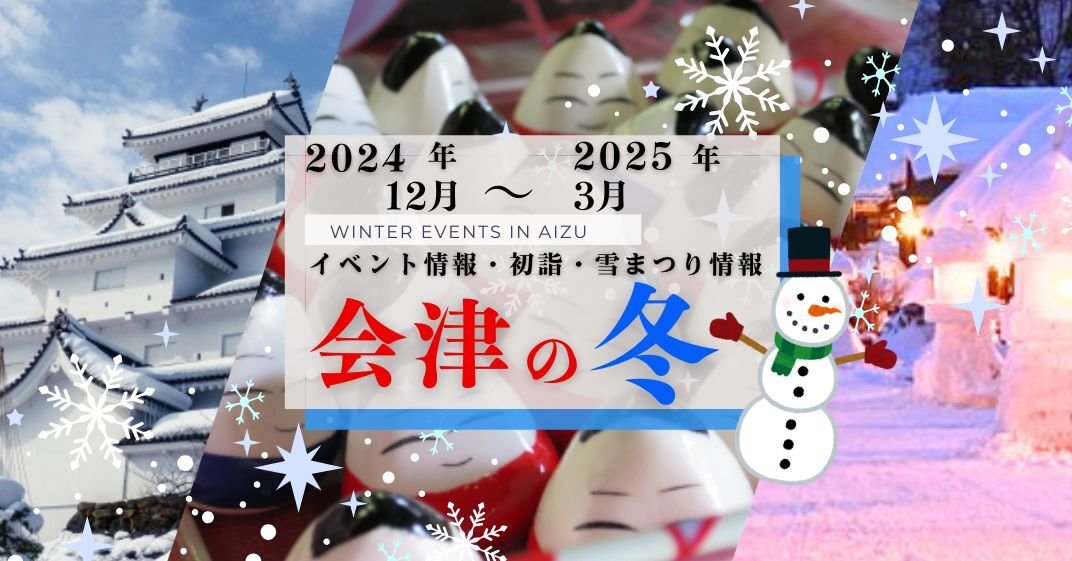 梅の花 郡山店】ホールスタッフ募集中◎週2日〜OK！未経験者歓迎！（シゴトサガス） [2017.11.16(木)