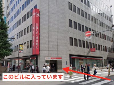 アロマスクール新宿校（東京）｜アロママッサージ（アロマテラピー）・リンパマッサージ・リフレクソロジーの日本アロママイスタースクール