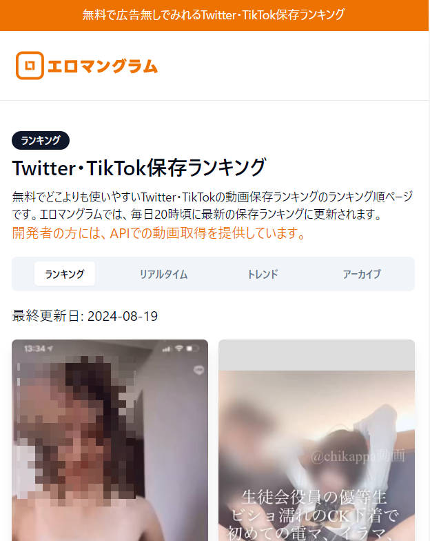 Twitterエロアカで普通のOLが裸でバイブ挿れてオナニーエロ動画自撮り – みんくちゃんねる