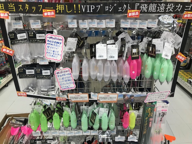 フォト｜バハギア 甲府店｜ホットペッパービューティー