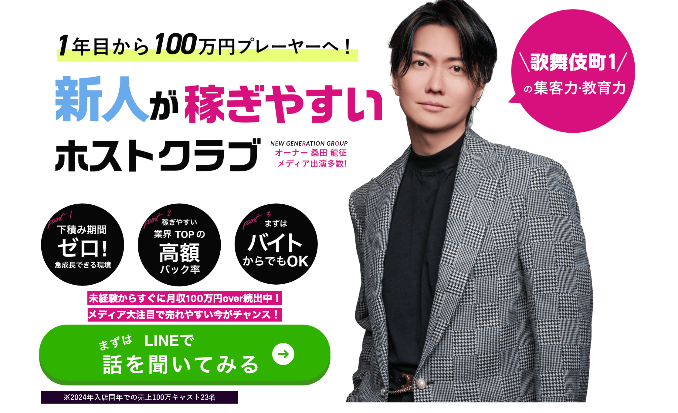 まとめ】ホスラブの使い方や誹謗中傷への対処法を弁護士が解説 - 誹謗中傷ドットネット