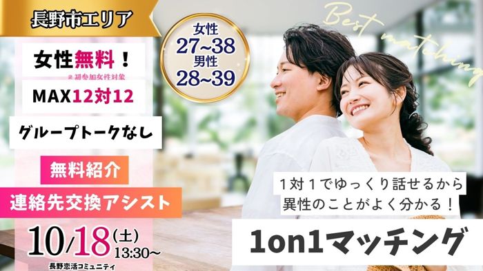 女性1000円？！ 1月の刈谷の街コンの刈谷市でオススメの人気で安い婚活街コンピュアコン刈谷のパーティーのイベント参加者募集・無料掲載の掲示板ジモティ