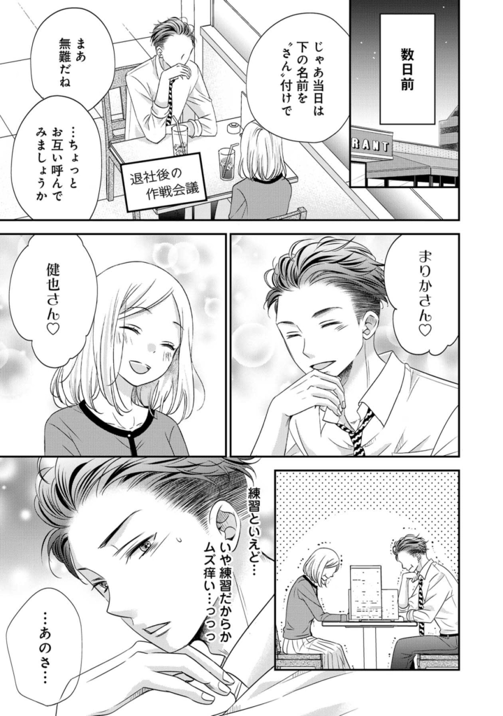 おしどり夫婦ではないおしどりがどうして仲睦まじい夫婦の象徴なのか？ - 株式会社バイオーム