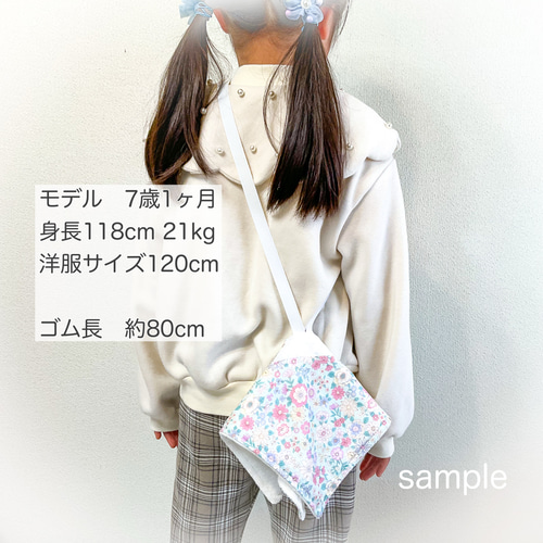 楽天市場 タオル掛けワッペン『スターカー』2枚セットタオル 小学校 入園 入学 入園準備 入学準備 幼稚園 刺繍 名前入り 名入れ 通園 ループアイロン ワッペン 乗り物 PA: 刺繍雑貨みつばリーフ 楽天市場店