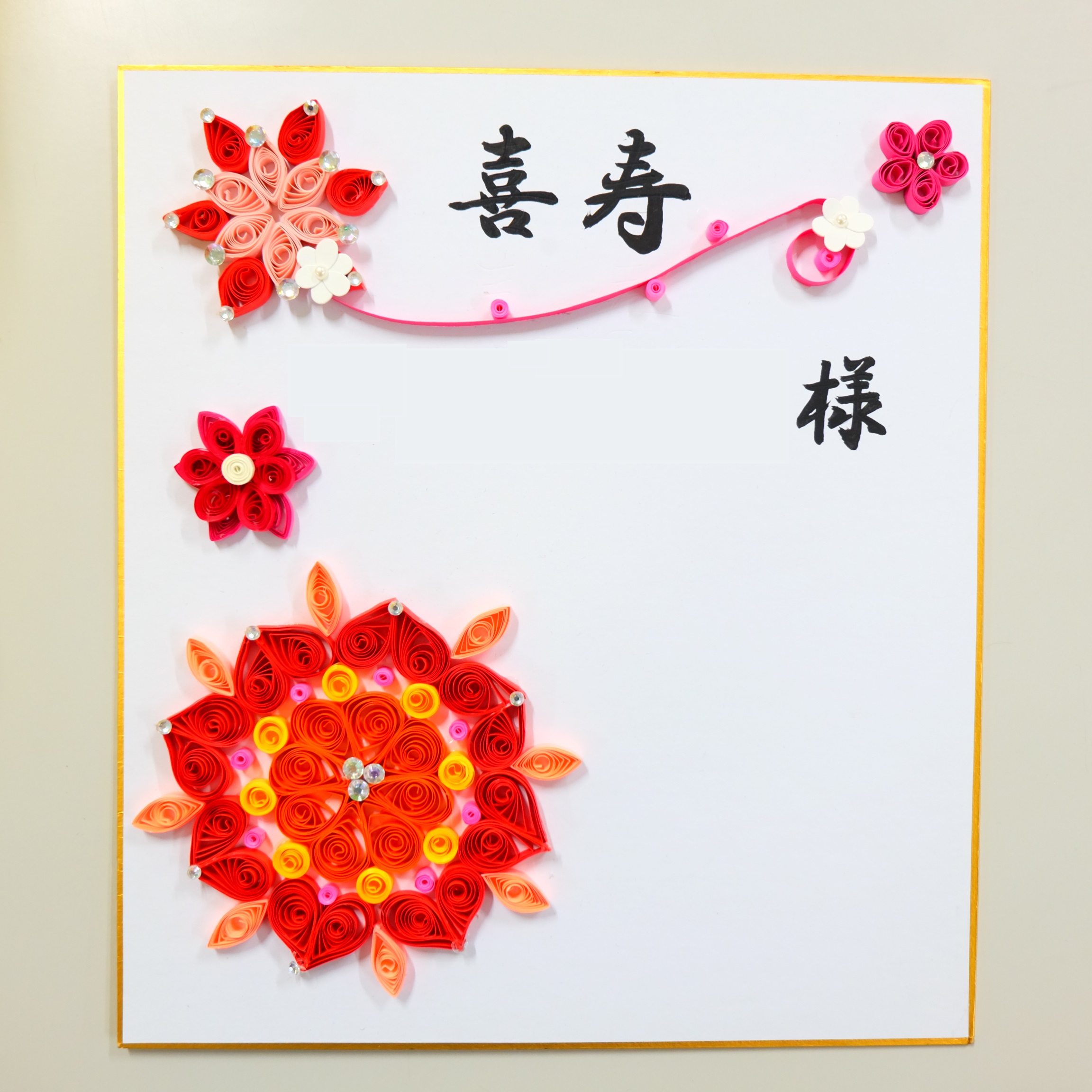 色紙 敬老の日 ギフト - メルカリ