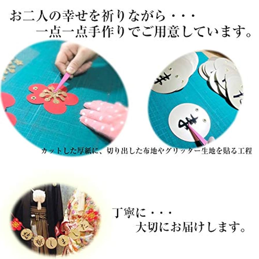 １６：ガーランド♡結婚しました 和装 前撮りアイテム 結婚式 ウェディング 和風 ウェルカムボード arugogura 通販7651077Creema クリーマ